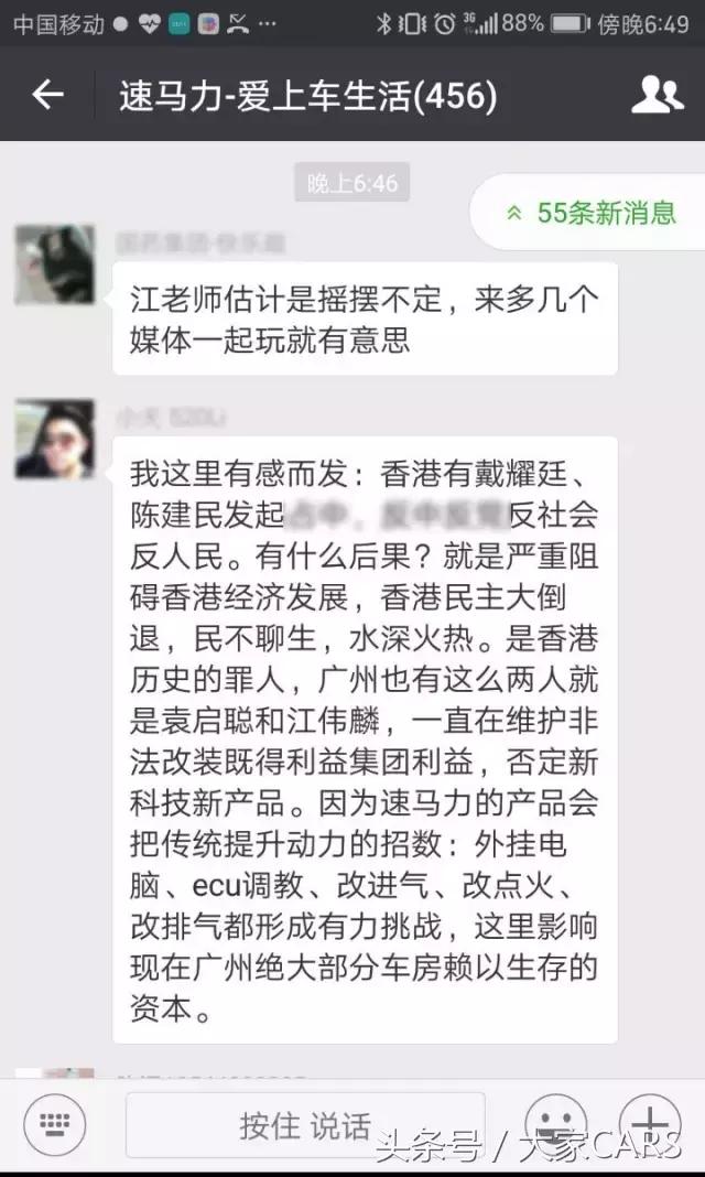 速马力真的有用吗,速马力黑科技真假