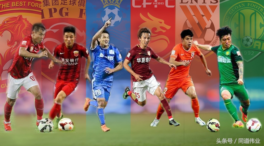 中超big6夺冠分数,中超十轮后排名