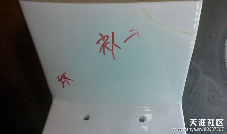 热门话题马桶,有关马桶的话题