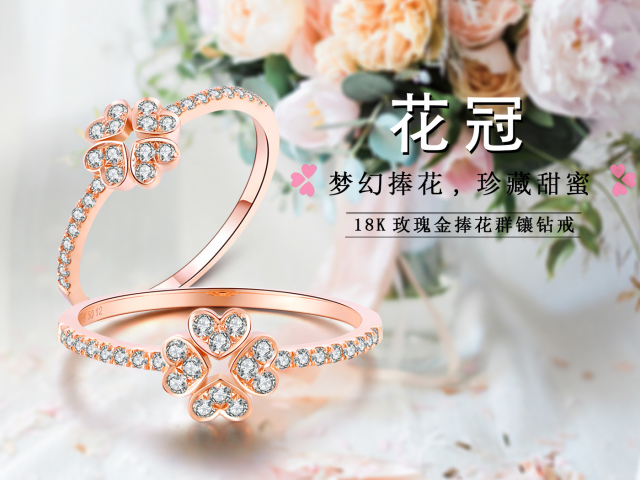 玫瑰金怕褪色二分钟学会保养大法,玫瑰金褪色怎么补救