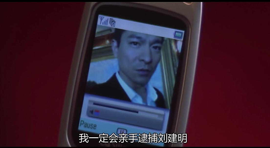 无间道第三部解析,无间道全系列深度解析