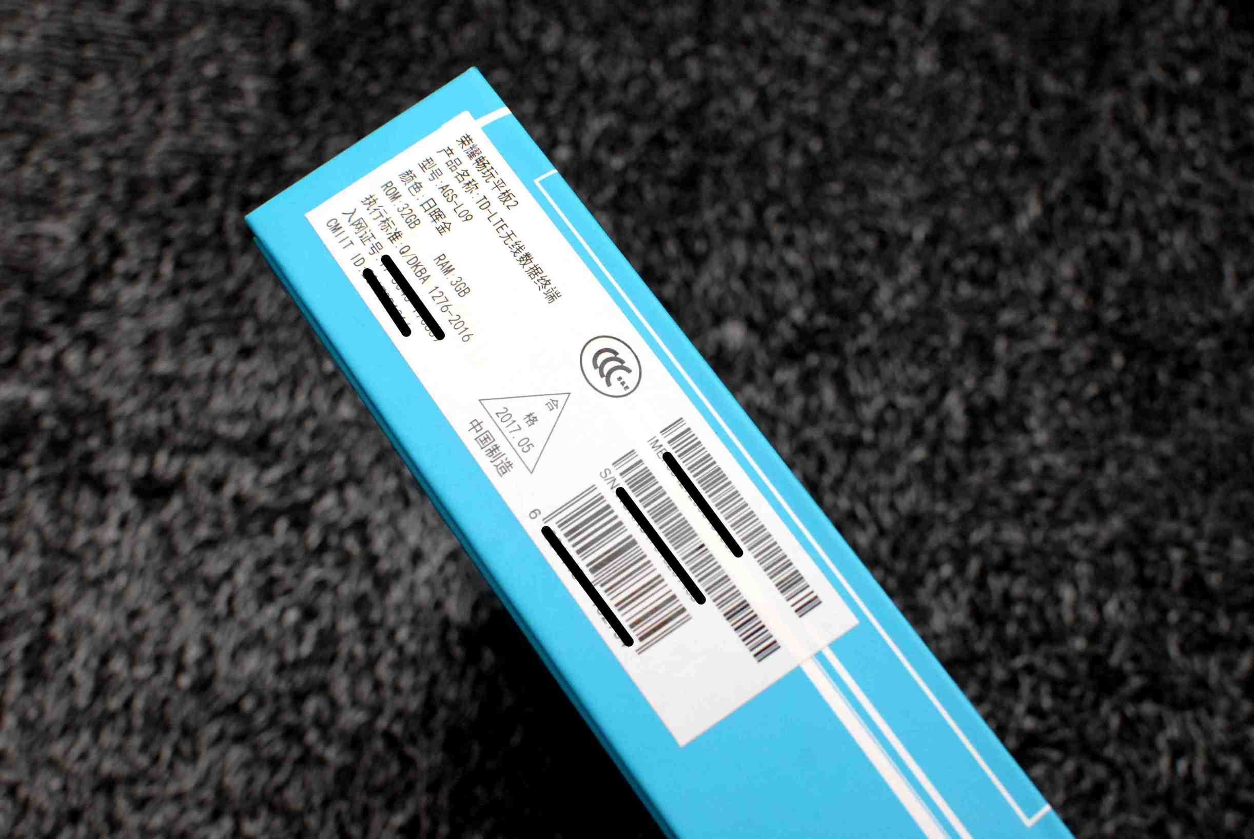 全能的平板小鲜肉，追剧停不下来——荣耀畅玩平板2开箱体验