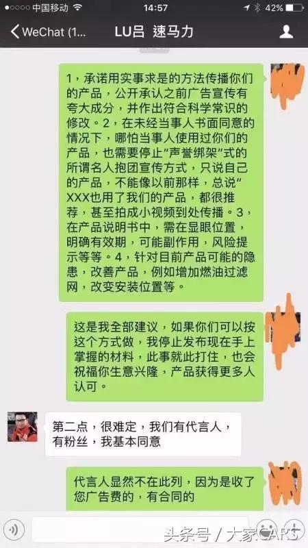 速马力真的有用吗,速马力黑科技真假