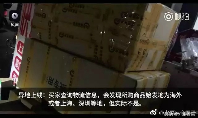 直邮代购公司靠谱吗,还敢买美国直邮的东西吗