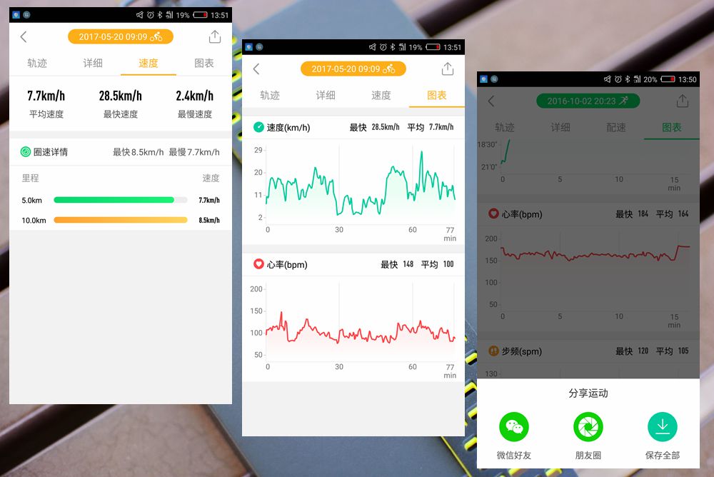 小米众筹机械手表如何,小米手表heylo测评