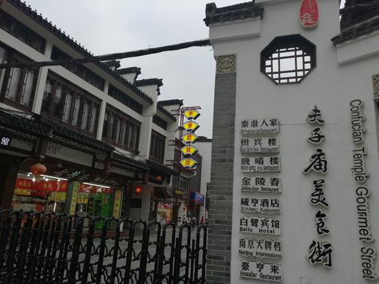 南京团建一日游推荐,南京一日游攻略视频