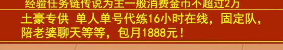 手游代练需求持续上升交易平台每日订单过万