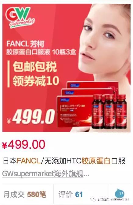 哪个品牌比fancl胶原蛋白好,姿美堂胶原蛋白测评