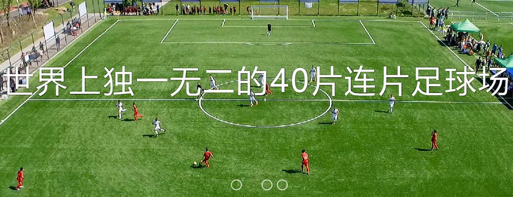 2024和平杯国际青少年足球邀请赛,2023和平杯青少年足球邀请赛u12