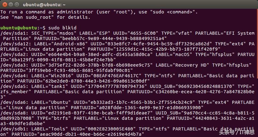 efi分区无法删除,efi分区没有权限访问