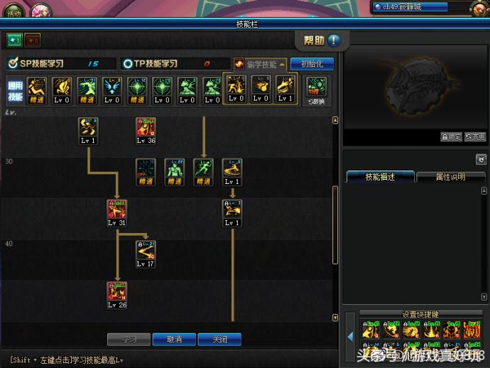 dnf职业平衡后加点,110级狂战技能加点旭旭宝宝最新