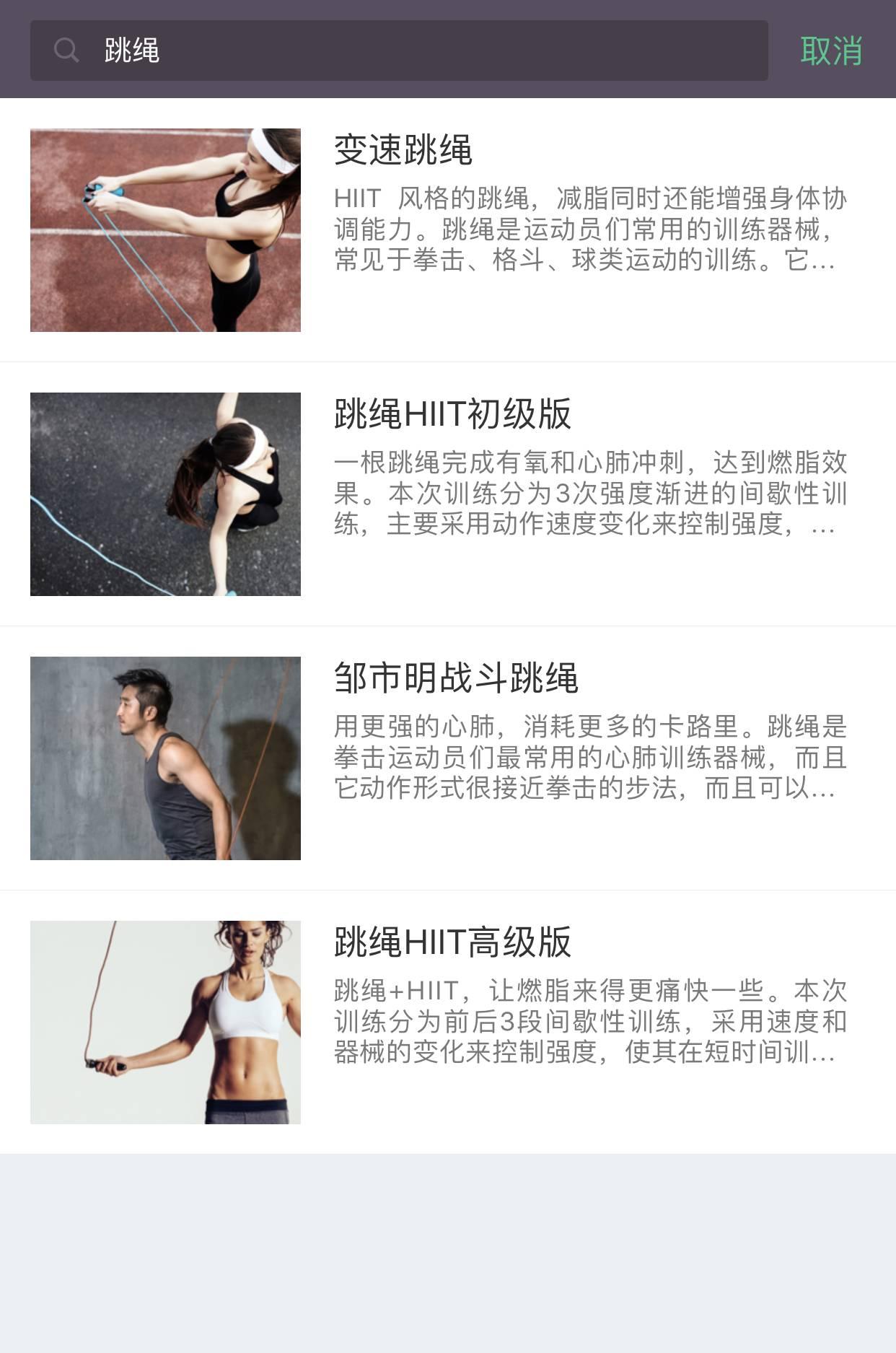 打造一个家用健身房,打造十平米健身房