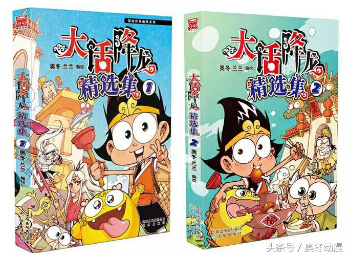 助人为乐的“三好”外星人——星太奇·家有外星人（下）