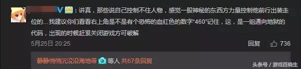 王者荣耀灵异事件动画,王者荣耀的灵异事件解密