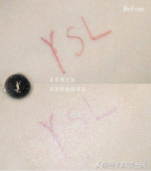 天猫小黑盒ysl直播,天猫小黑盒京东