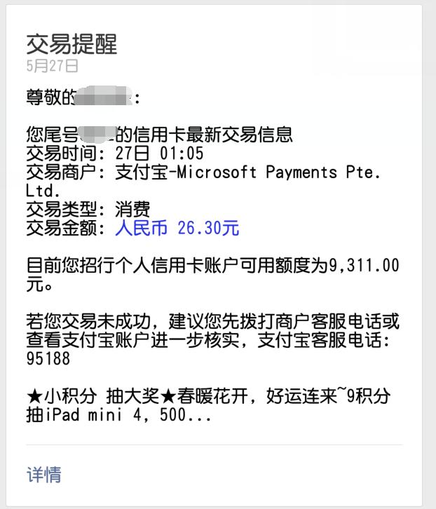 xbox港服支付宝怎么支付,xbox港服支付