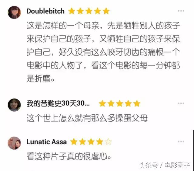 真实事件改编虐心电影,韩国虐心电影真实事件改编素媛