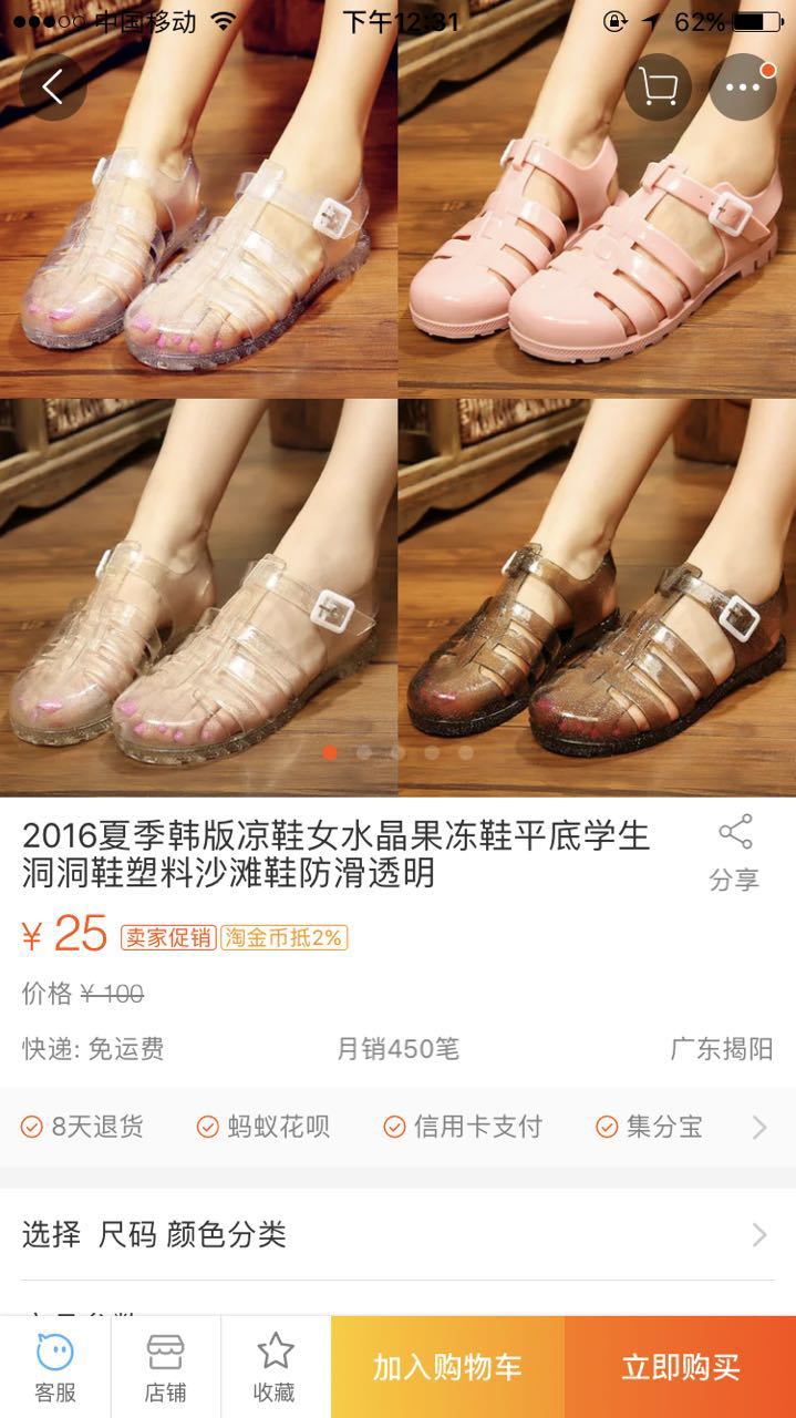 2014香奈儿新款女士凉鞋,香奈儿凉鞋哪个品牌好