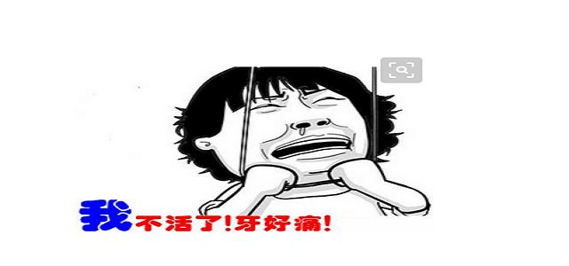 牙疼1分钟止疼穴位合谷穴图,牙疼最快止疼法针灸合谷穴