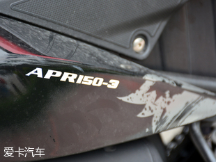 宗申比亚乔幸福款,宗申比亚乔09款