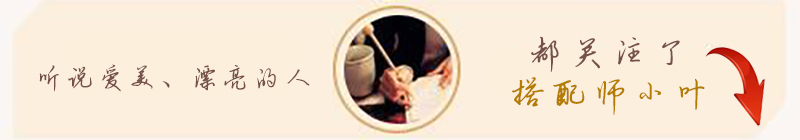 那些小众又超好的女鞋和衣服都是为仙女们准备的