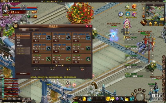 新版笑傲江湖,逍遥江湖哪个门派好玩