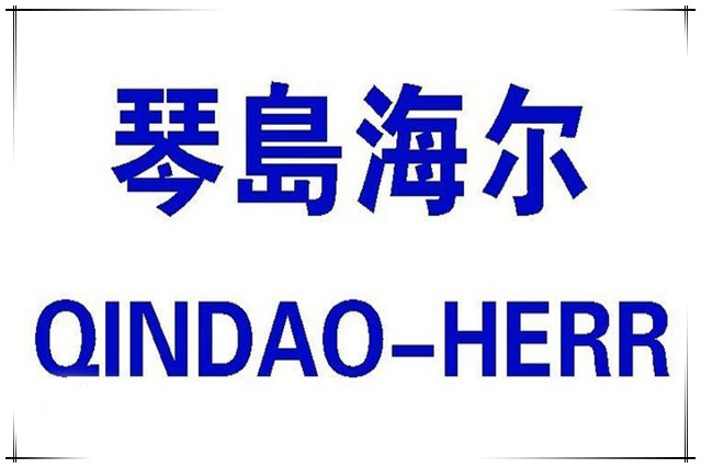 海尔logo什么颜色,海尔logo是怎么回事