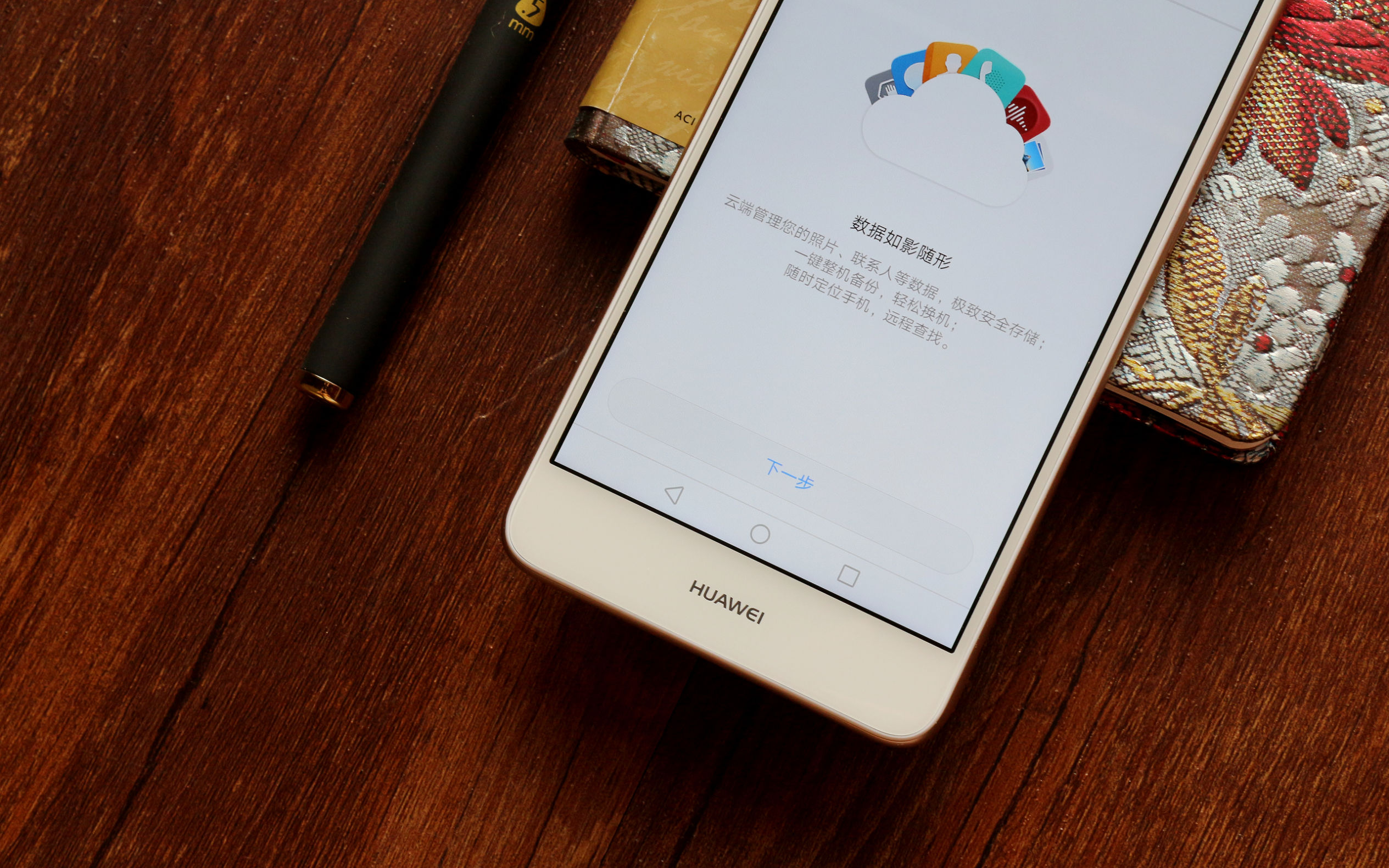 华为畅享7plus深度评价,华为畅享7plus如何流畅到飞起