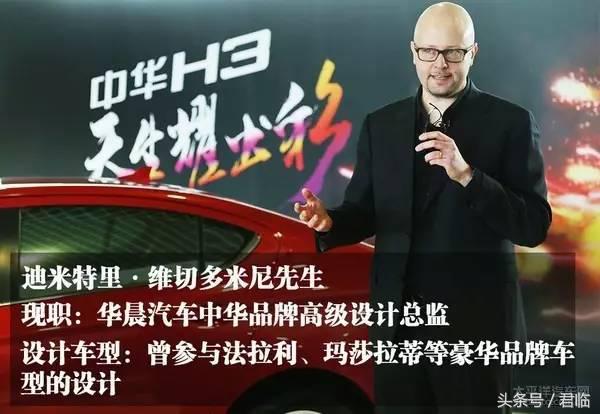 吉利汽车收购宝腾,吉利并购宝腾的收购过程