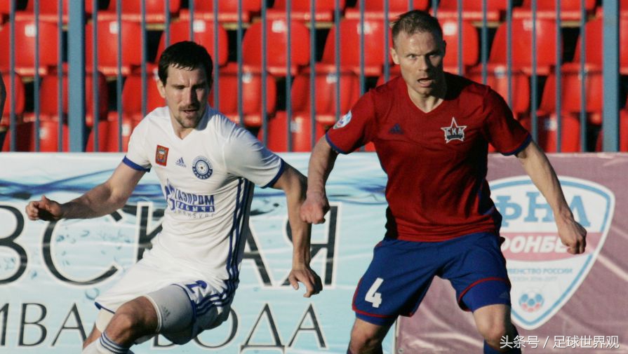 史上首次!中俄边境有支球队升上俄超联赛