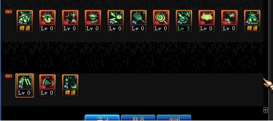 韩服dnf手游魔道学者刷图加点连招,地下城与勇士魔道学者2022加点