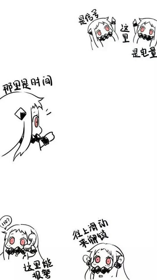 文字控壁纸励志霸气,文字控壁纸励志治愈