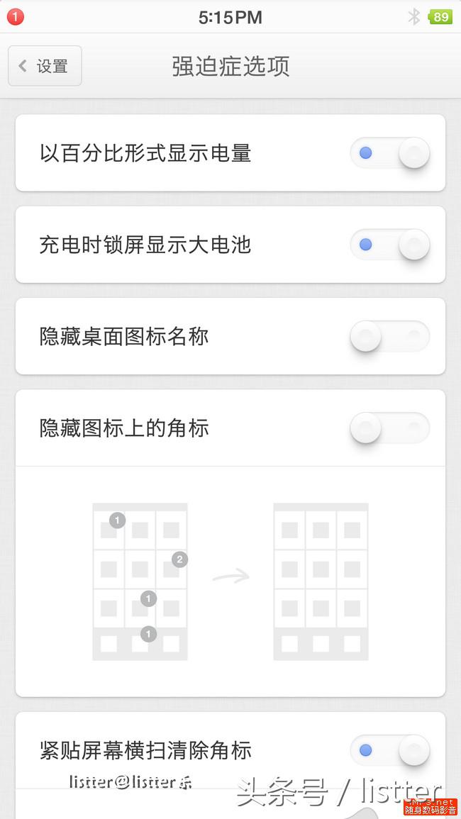 锤子坚果pro性能评测,锤子坚果pro刷win10