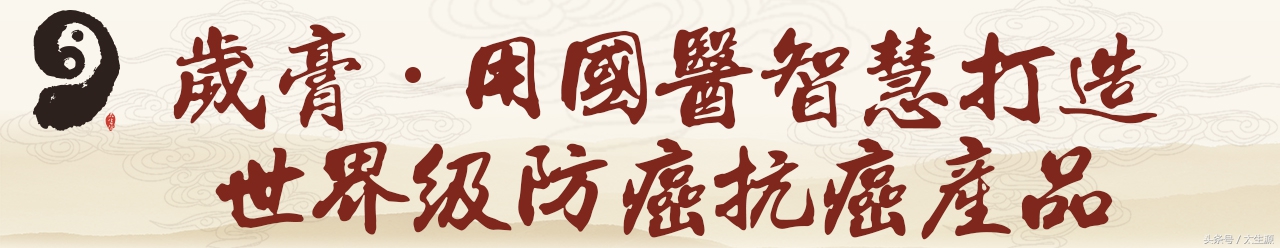 肺癌晚期吃的抗癌的药管用吗,肺癌抗癌的五个秘诀