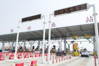 上了高速etc没电了怎么办,上高速了发现etc钱不够了