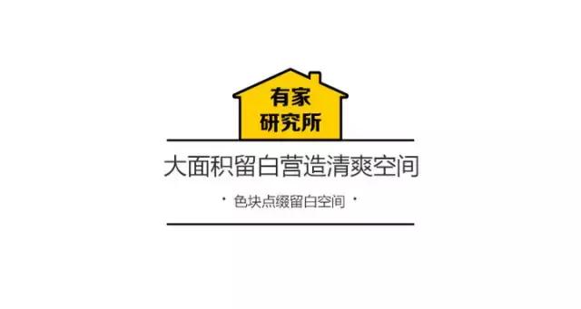 给孩子打造一个房子,打造儿童房的高级感