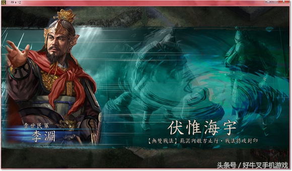 三国志12突然赤字,三国志12减少俸禄