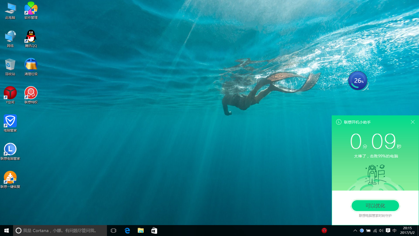 联想拯救者r720怎么进入安全模式,5500联想拯救者r7000p