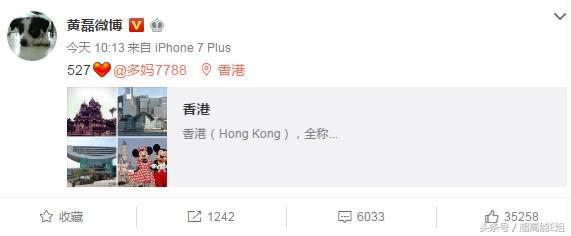 黄磊三胎是重男轻女吗,黄磊三胎是男孩吗