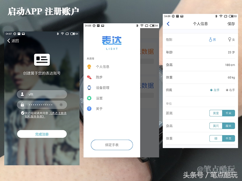 土曼手表,优雅不失奢华手表