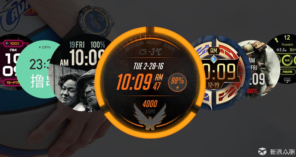 功能丰富全面，运动诚意不足ticwatchs试用体验