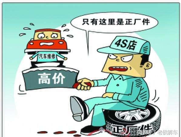 原厂机油好还是合成的好,原厂机油和市售机油