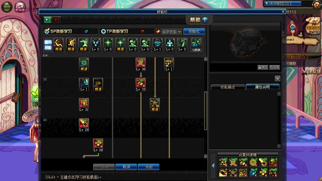 dnf改版后女机械加点,dnf5改85史诗套强度