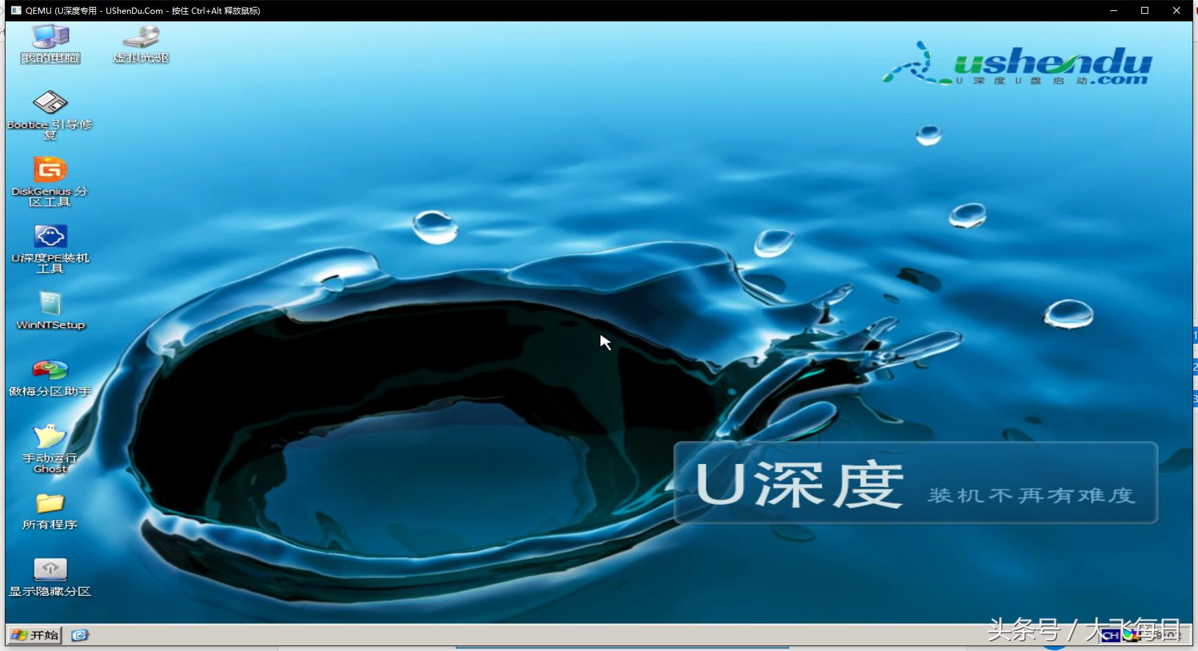 u盘重装系统显示windows无法安装,windows7怎么重装系统用u盘