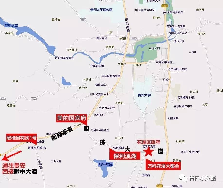 贵阳观山湖楼市,贵阳花溪龙湖景粼天著近期房价