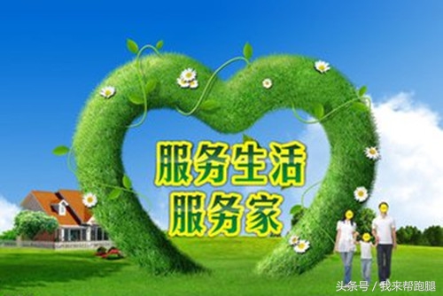 我来帮跑腿 I 跑腿是个啥玩意