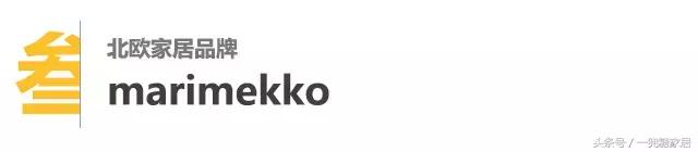 类似宜家的欧洲品牌,北欧风宜家