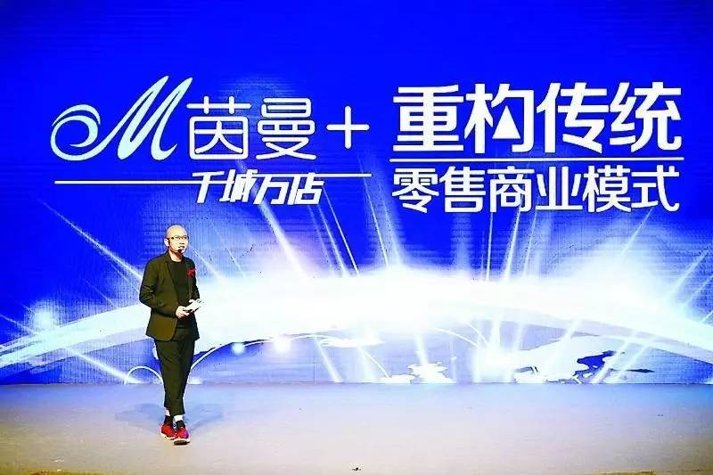 茵曼品牌前景咋样,茵曼怎么这么多清仓店