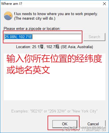 怎么开启电脑护眼模式,如何用电脑开启护眼模式