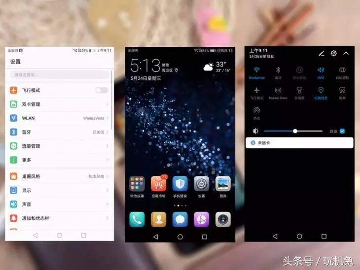 华为颜值手机nova系列,华为nova2测评